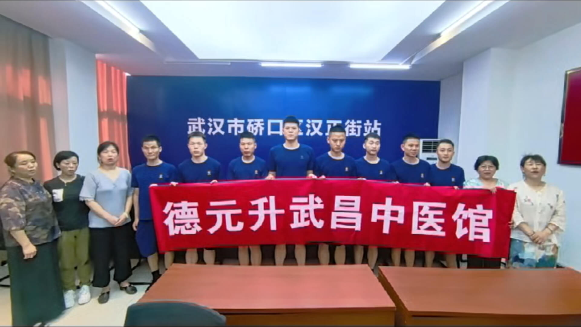 德元升武昌中医馆丨中医服务进消防 情系蓝焰护健康